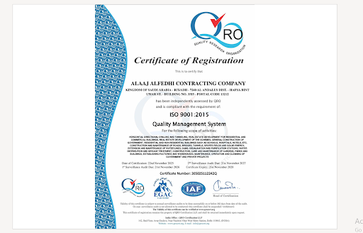 شهادة الآيزو لنظام إدارة الجودة ISO 9001:2015
